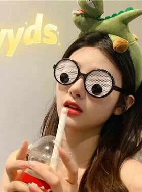 韩系男女圆形搞怪舞会派对眼镜