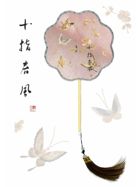 十指春风古代刺绣桑蚕丝材料包