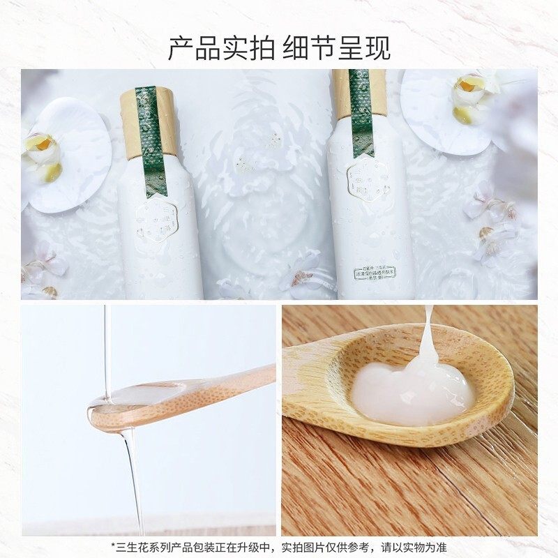 百雀羚三生花水乳套装美白补水冬季 百雀羚雅丽面部护理套装