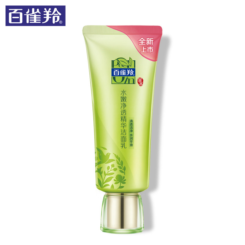 百雀羚补水深层清洁毛孔学生洗面奶 百雀羚雅丽洁面