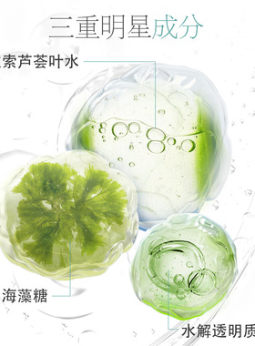 百雀羚小森羚沁莹焕颜补水面膜
