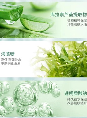 百雀羚小森林补水保湿面膜