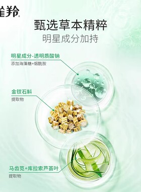 百雀羚面膜八杯水保湿水嫩补水大分子玻尿酸男士官方旗舰店正品