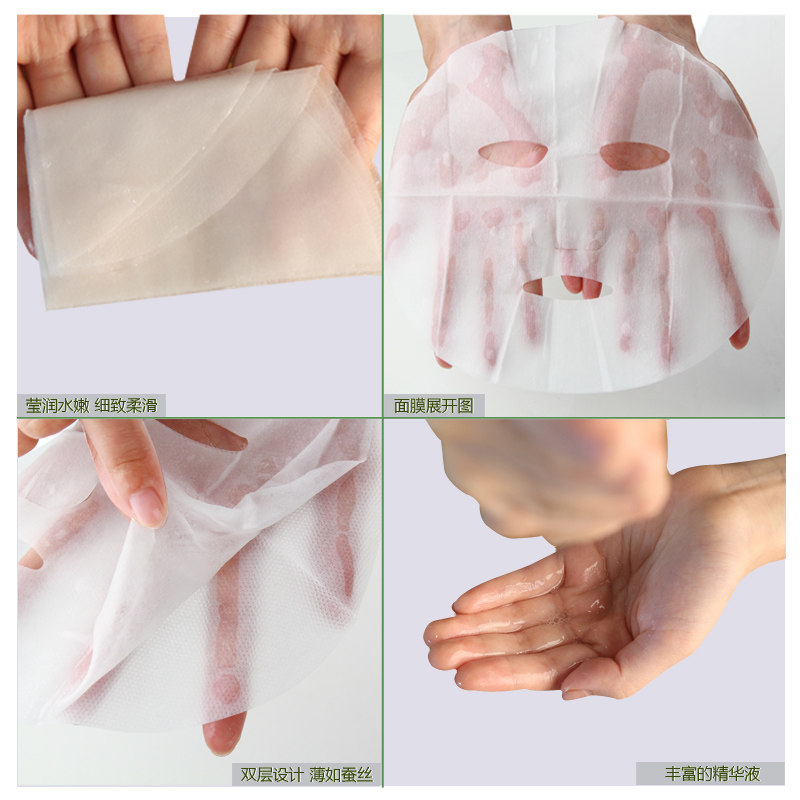 百雀羚小雀幸澄净美肌亮肤女面膜贴 百雀羚雅丽贴片面膜