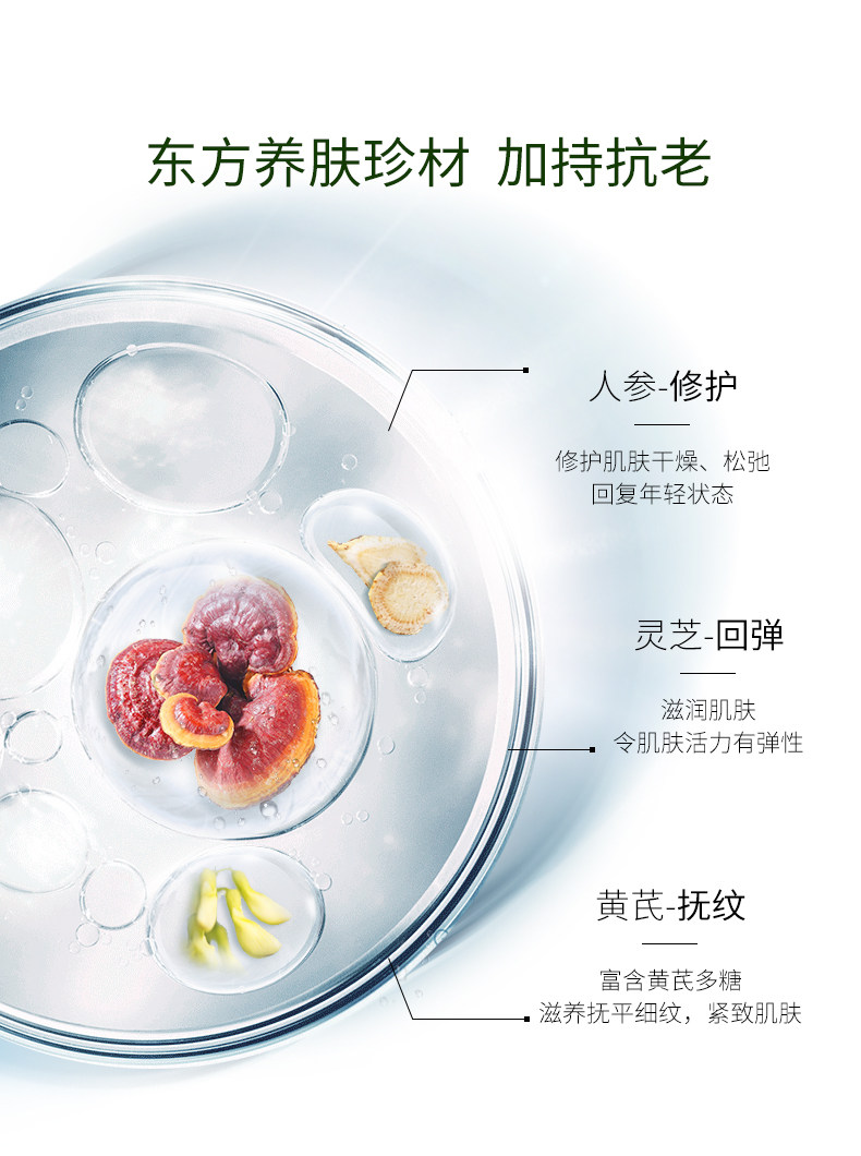  百雀羚雅丽化妆水/爽肤水