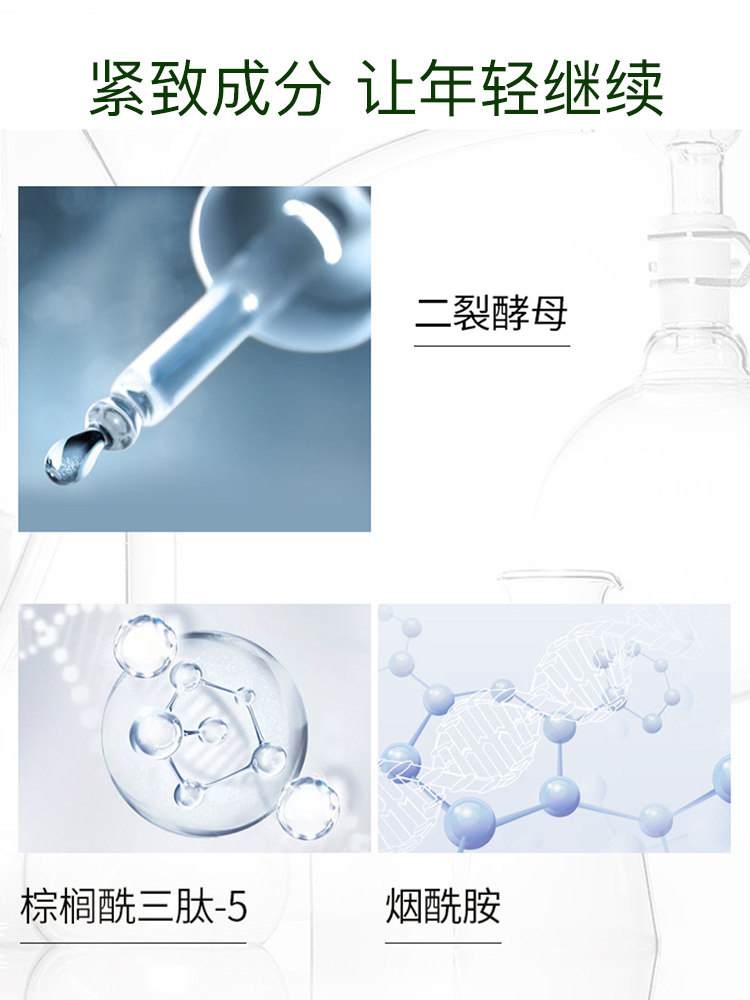  百雀羚植颖化妆水/爽肤水