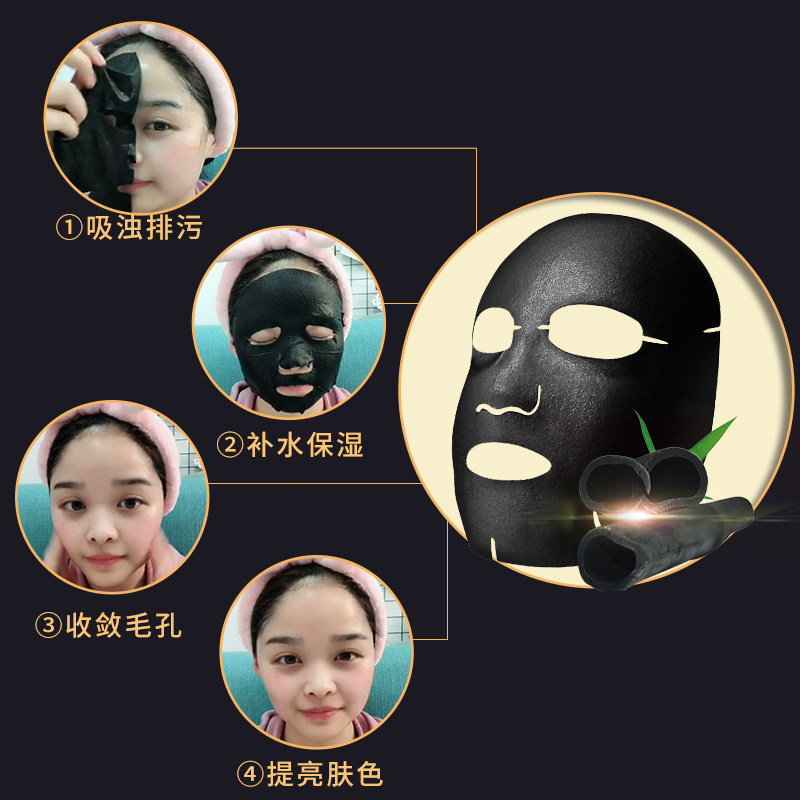  百雀羚雅丽贴片面膜