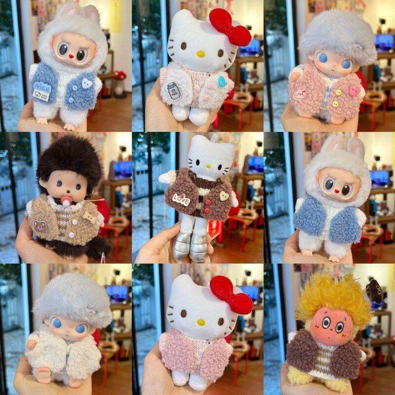 娃衣10cm拉布布KT猫娃娃配饰娃衣毛毡马甲多色纽扣水洗标娃娃百搭,淘宝优惠券,粉丝福利购,淘宝优惠卷