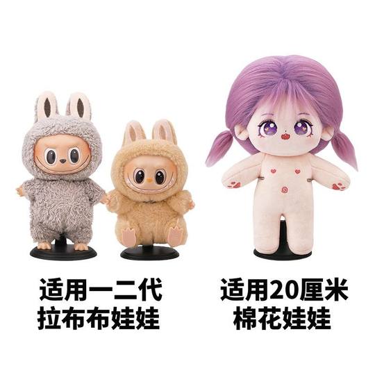 Standing stand suitable for mini labubu stand labu