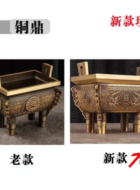 纯铜铜鼎摆件家用客厅也可做香炉