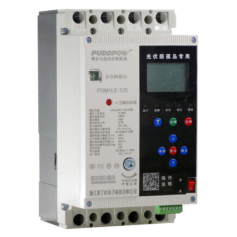 光伏自动重合闸剩余电流动作断路器防孤岛保护专用开关缺相漏电保,淘宝优惠券,粉丝福利购,淘宝优惠卷