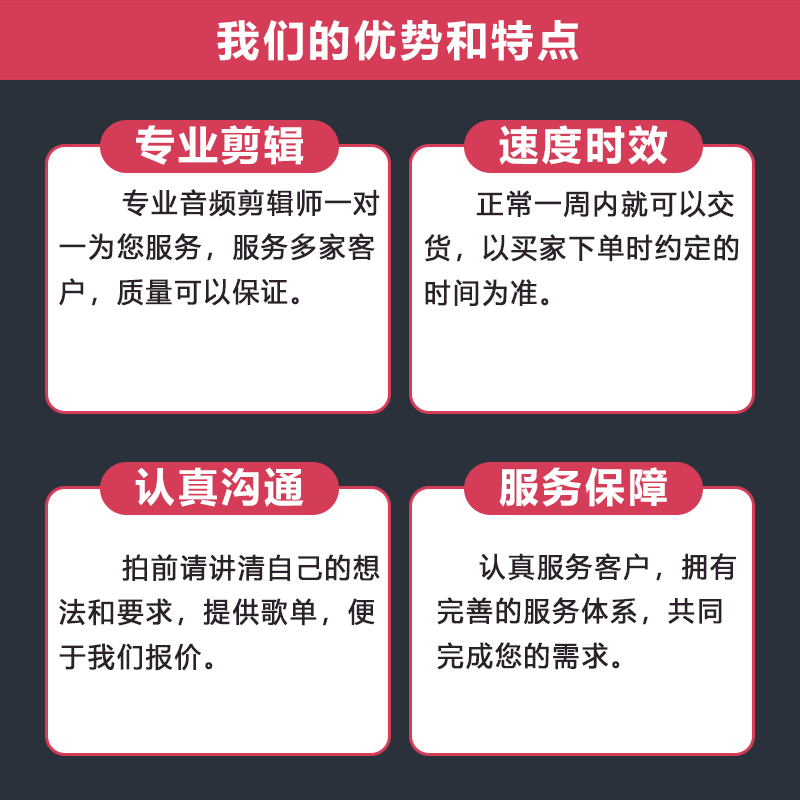 KPOP随机舞蹈漫展宅舞歌单歌曲音乐音频舞曲随舞剪辑串烧制作定制 - 图1