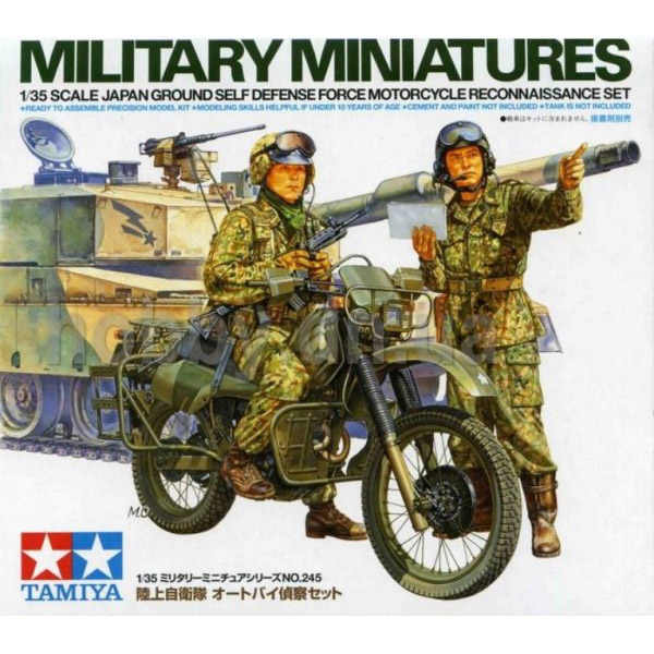 陸上自衛隊 新人首單立減十元 21年12月 淘寶海外