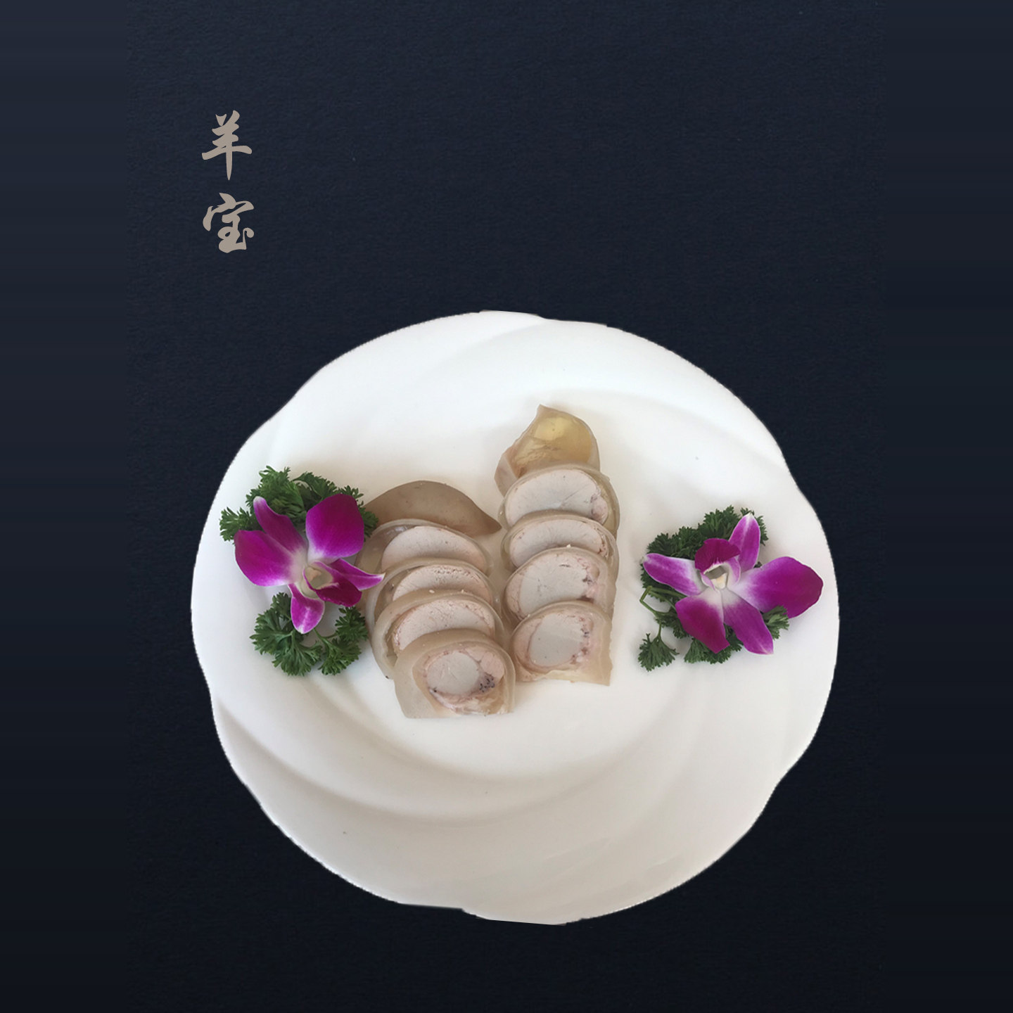 中央1套三餐四季推荐莆田非遗美食国义干焖羊肉，干焖羊蛋，羊宝,淘宝优惠券,粉丝福利购,淘宝优惠卷