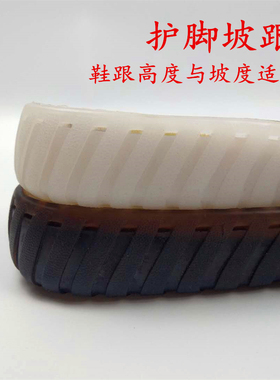 手工编织鞋底diy牛筋板钩钩鞋