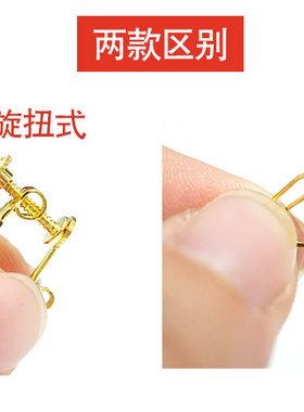 抖音同款耳夹diy耳钩无孔日系