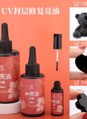 气泡脱模紫外线调色热缩片耐磨