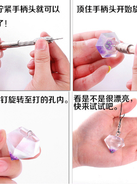 打孔器羊眼钉电动文玩手工吊坠
