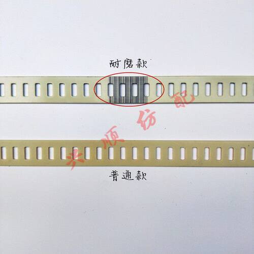西航A剑剑带 747小剑杆织机配件 纺织机械配件 纺机配件 兴顺纺配 - 图0