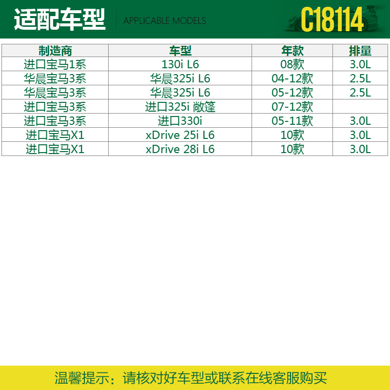 曼牌C18114适配宝马N52老3系E90 325 330 X1 130空气滤芯格滤清器-图3