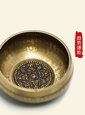 尼泊尔颂钵疗愈工具颂钵疗愈钵敲棒手工佛音钵瑜伽冥想钵颂钵铜制