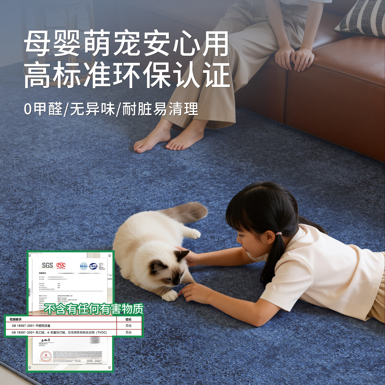 深蓝色地毯中古风可拆洗地毯客厅轻奢高级感卧室床边双层可机洗,淘宝优惠券,粉丝福利购,淘宝优惠卷