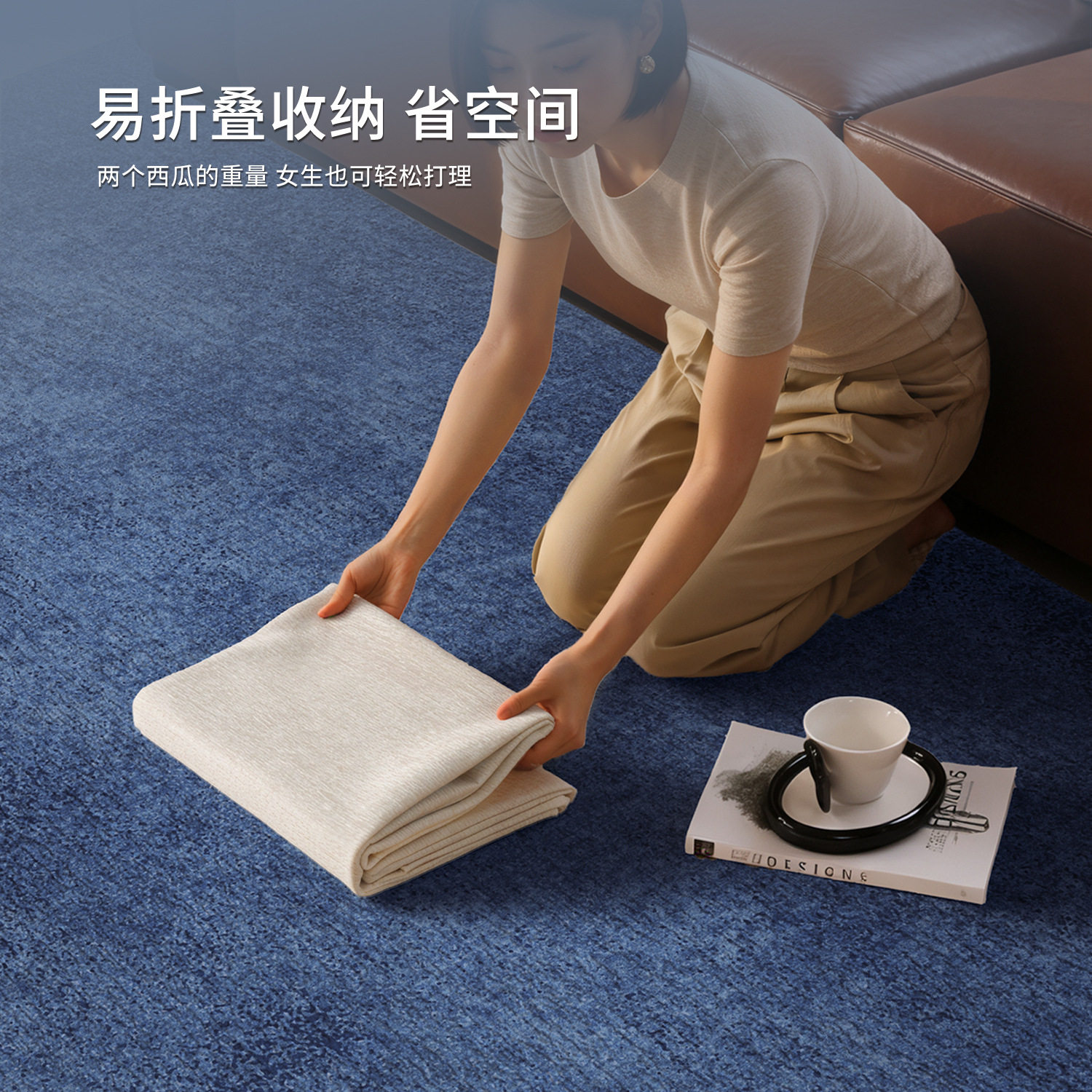 深蓝色地毯中古风可拆洗地毯客厅轻奢高级感卧室床边双层可机洗,淘宝优惠券,粉丝福利购,淘宝优惠卷