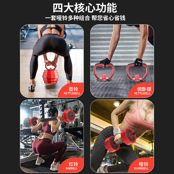 Dumbbell rubberized solid iron adjustable multi-functional combination