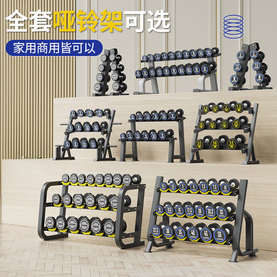 Dumbbell set pure steel odorless gym only