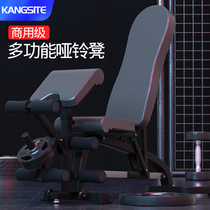 Const Dumbbells Bench Commercial Professional Fitness Equipment Home Sleeper stool Sit-up Multifunction Fitness Chair