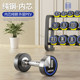 Dumbbell set pure steel odorless gym only