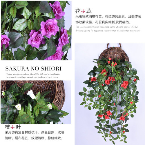 仿真花藤条假花藤蔓塑料花藤室内客厅墙壁壁挂吊篮装饰花植物墙面 - 图2