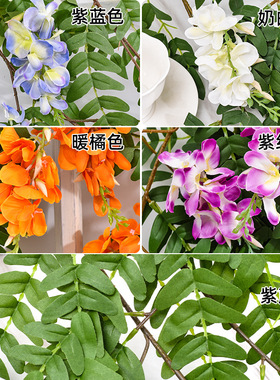 仿真紫藤花假花藤条吊顶花串藤蔓装饰塑料植物墙壁挂空调管道遮挡