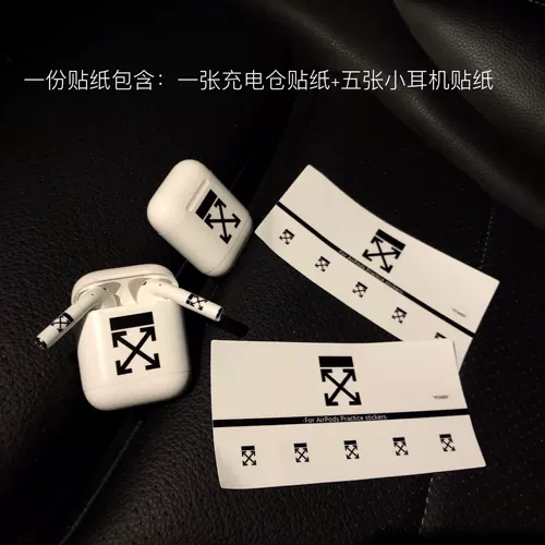 Наушники, защитная наклейка, 2, iphone, bluetooth