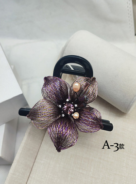 小花珍珠水晶编织手作款发夹抓夹
