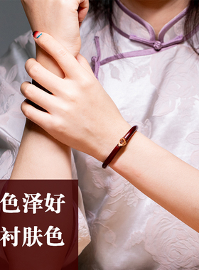 正宗精品级有节鸡血藤手镯