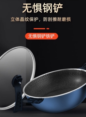 锅管家电炒锅健康不粘无涂层