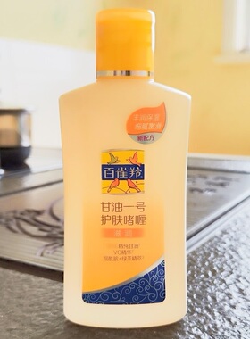 百雀羚滋润保湿补水透亮身体乳