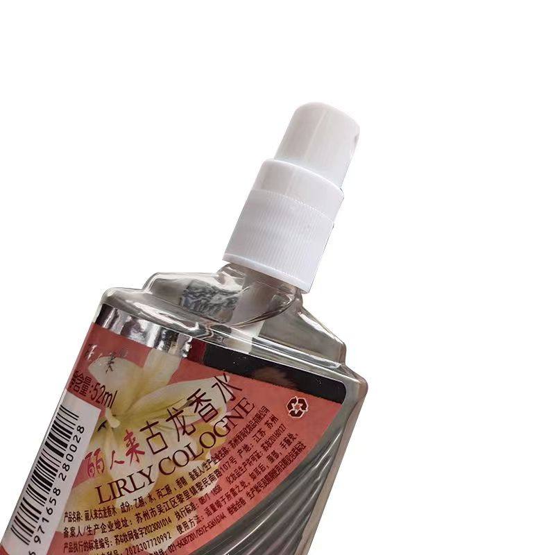 4瓶 老上海香海丽人来古龙香水52ml经典怀旧国货香体芬芳花香浓郁,淘宝优惠券,粉丝福利购,淘宝优惠卷