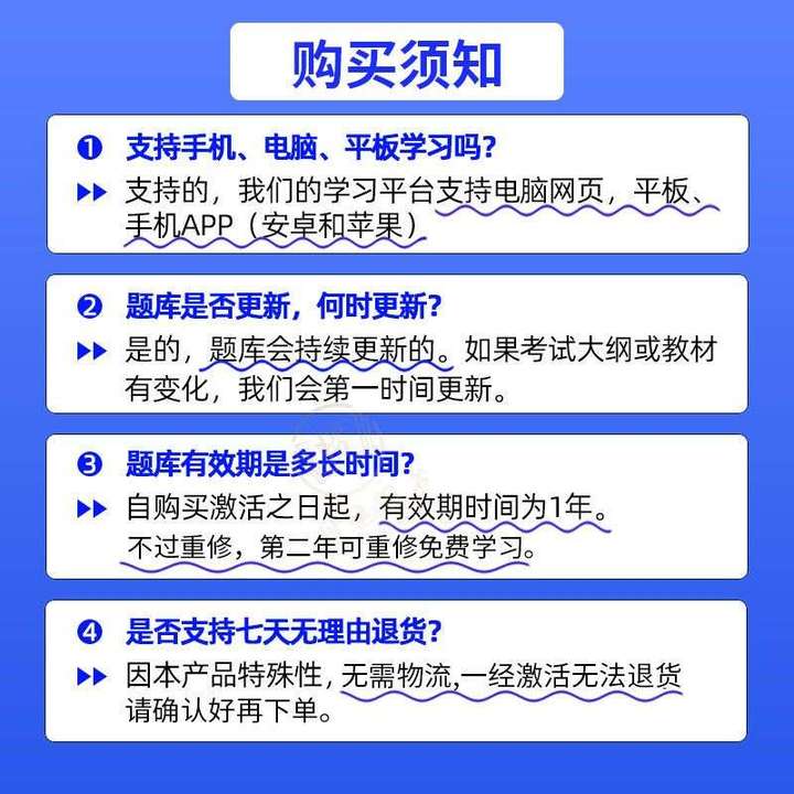 2023中级会计考试题库历年真题模拟试卷章节练习题库习题必刷题可搭2023年中级会计官方教材东奥中级会计轻一之了课堂中级会计题库-图3