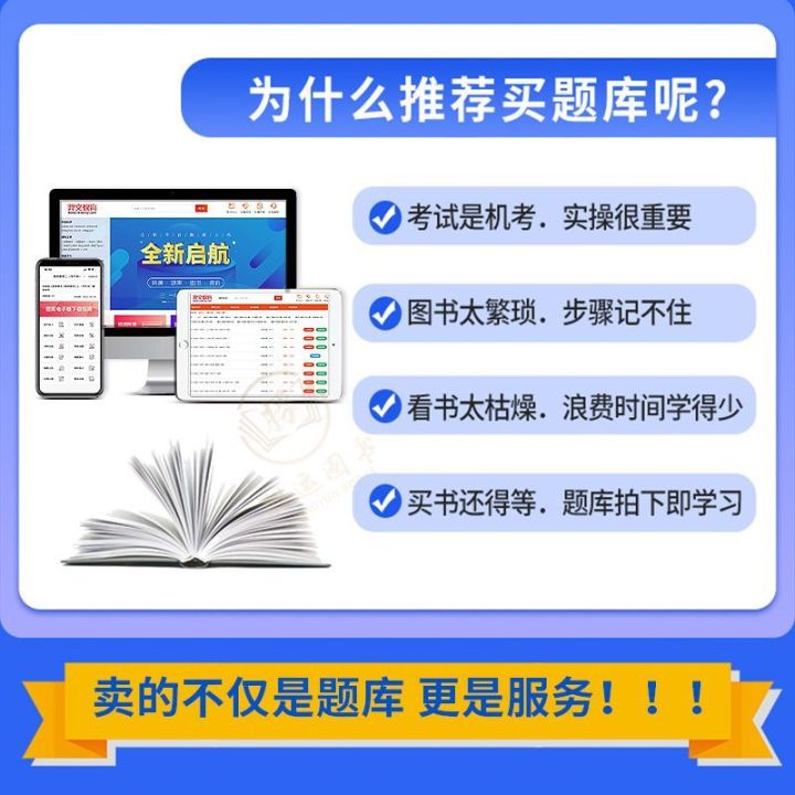 2023中级会计考试题库历年真题模拟试卷章节练习题库习题必刷题可搭2023年中级会计官方教材东奥中级会计轻一之了课堂中级会计题库-图2