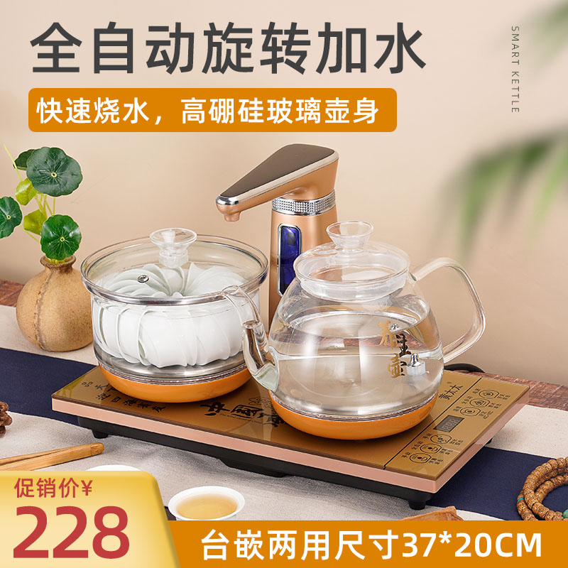 美标 110v电压台嵌两用电茶炉 电热水壶玻璃养生水壶