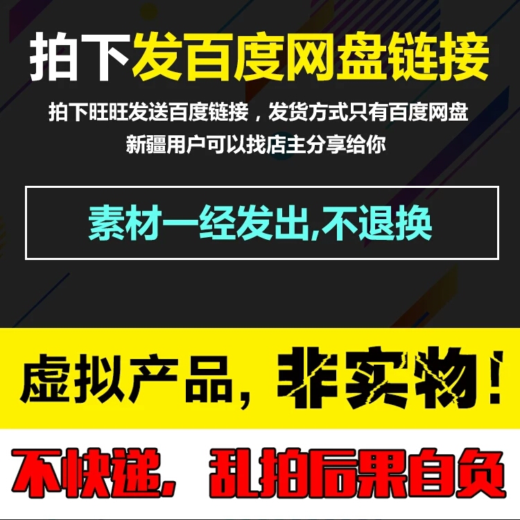 地产简约ppt模板商业计划书蓝色商务欧美风信息数据图表素材模版-图0