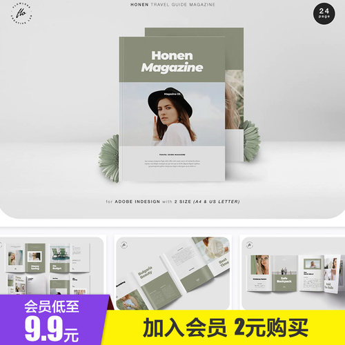id产品模板精选简约时尚类平面设计杂志排版旅游摄影作品集展示新 - 图2
