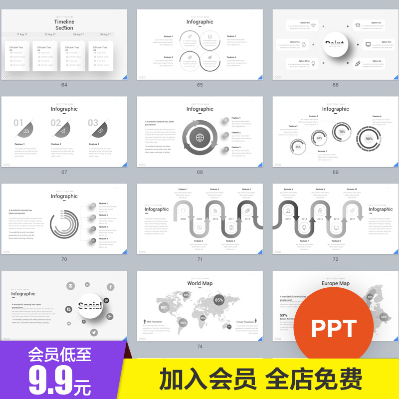 黑白ppt模板平面设计图形摄影产品图片展个人作品集 ppt素材新款-图3