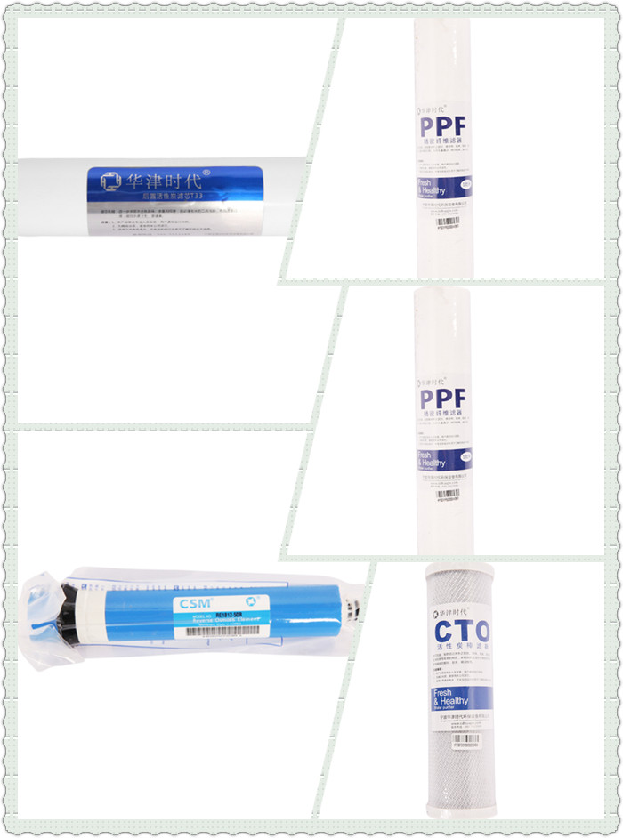 华津时代源之圆净水器正品滤芯耗材招财机pp滤芯活性碳过滤器通用