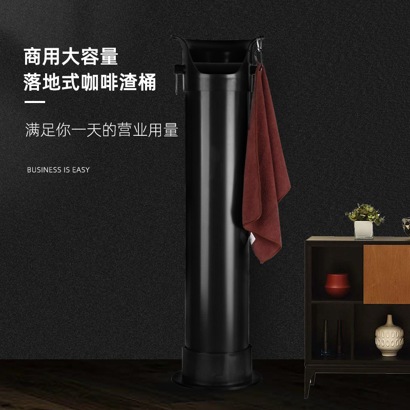 咖啡大容量粉渣桶咖啡机高筒废渣盒敲渣槽咖啡机立式长筒型粉渣盒,淘宝优惠券,粉丝福利购,淘宝优惠卷