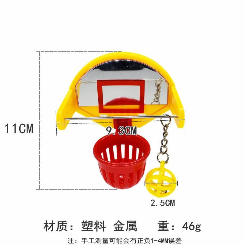 Parrot bird toy trains shooting and chewing intelligence