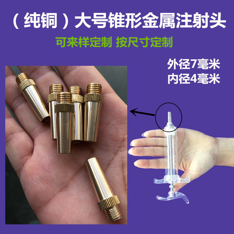 大口注射头鸽子鹦鹉斑鸠鸟蛇喂食器喂奶针筒口塑钢灌喂器胃管 1个,淘宝优惠券,粉丝福利购,淘宝优惠卷