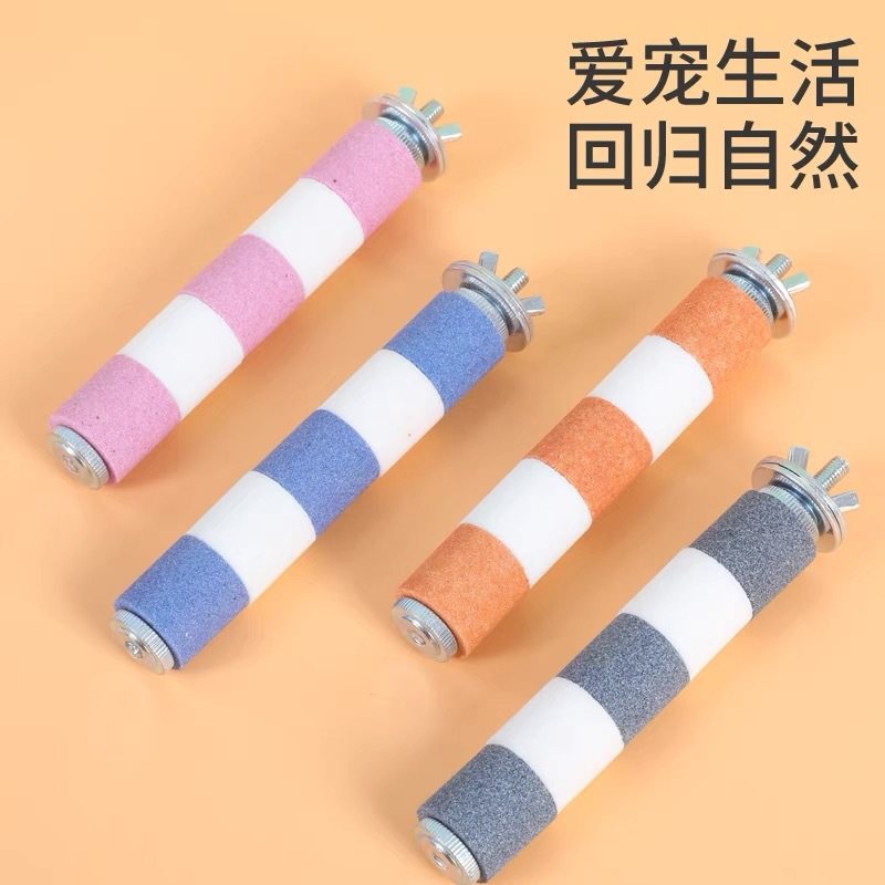 鸟用磨爪棒站棍宠物鸟用品站棍通体磨砂站杆鹦鹉磨爪站杆,淘宝优惠券,粉丝福利购,淘宝优惠卷